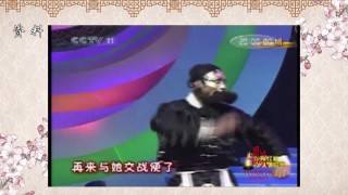 首届全国艺术院校京剧学生电视大赛