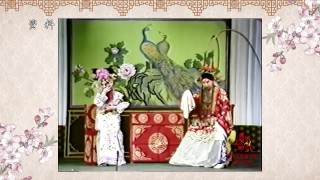 《中国戏曲学院校友京剧晚会》建校 45 周年演出_1